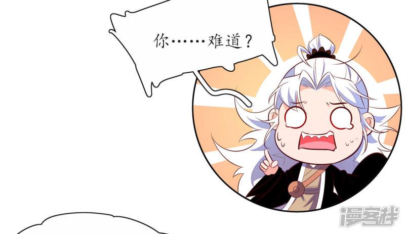 第244话 云悠中尸毒-第246话