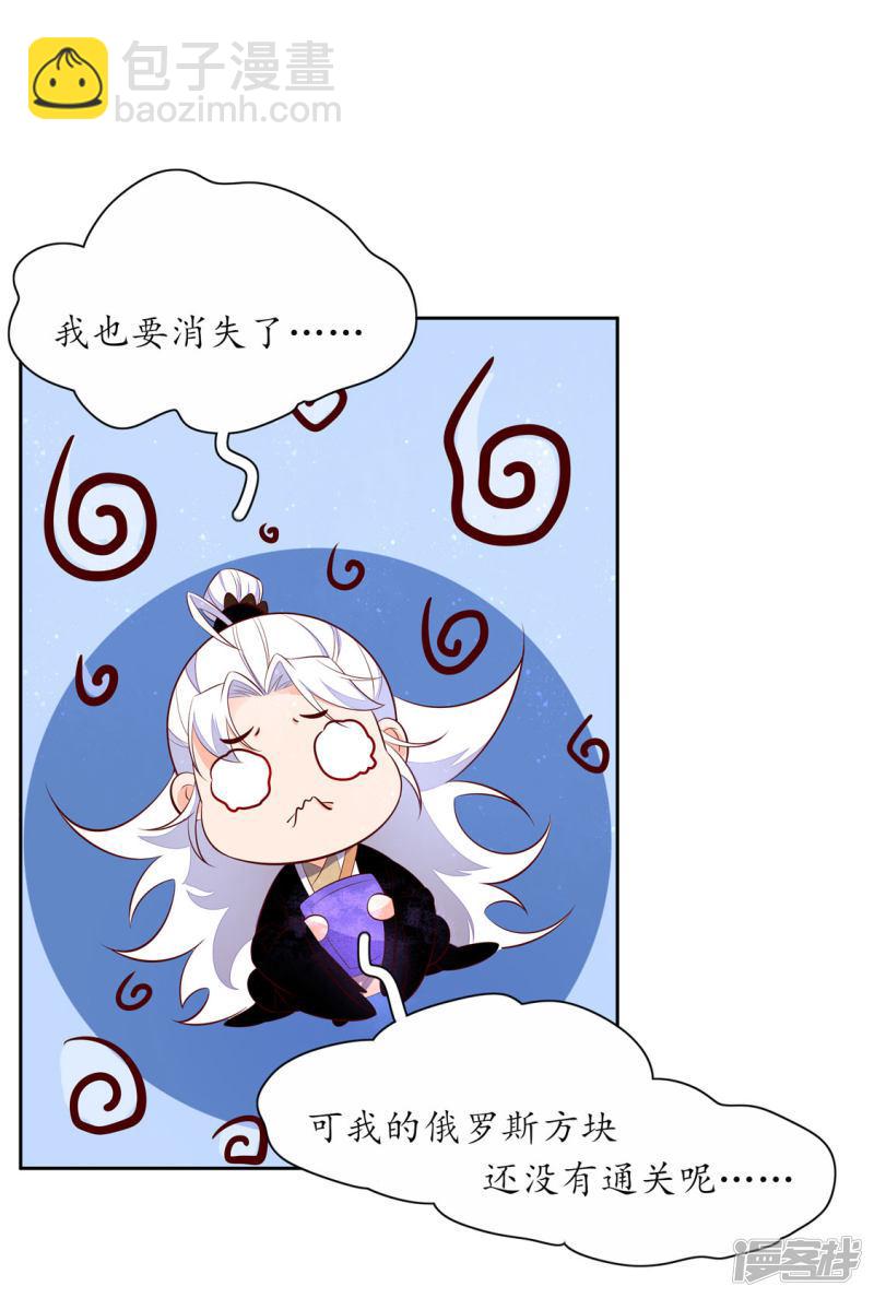 第244话 云悠中尸毒-第246话