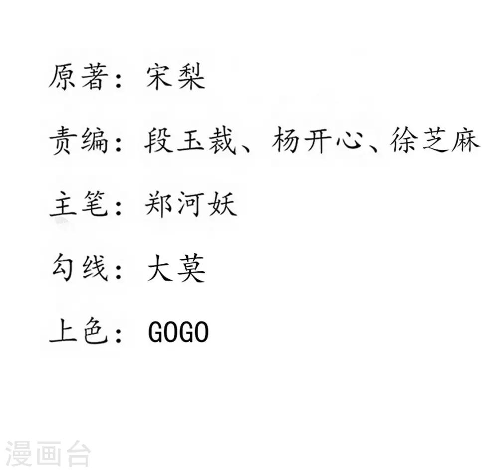 第244话 云悠中尸毒-第246话