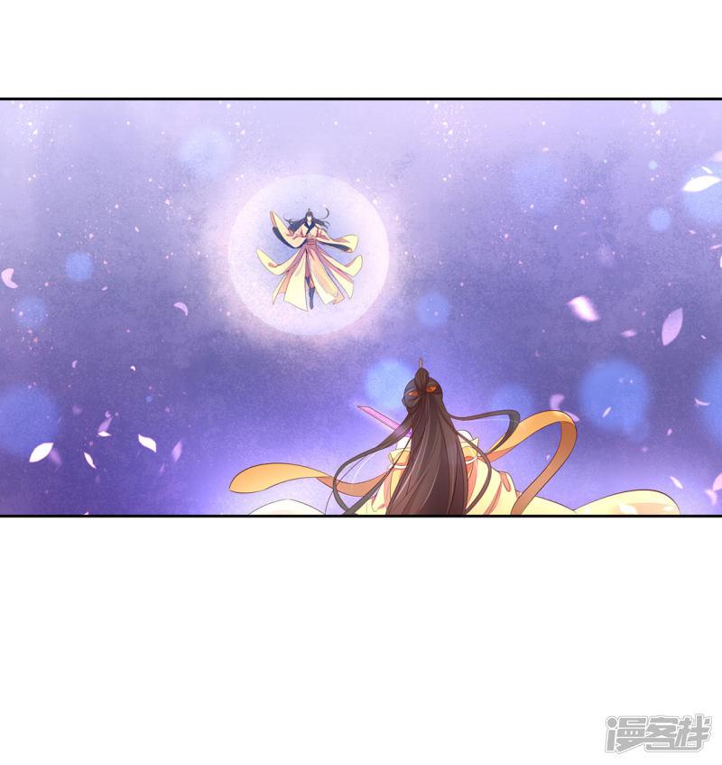 第244话 云悠中尸毒-第246话