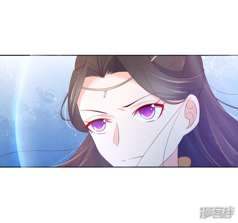 第244话 云悠中尸毒-第246话