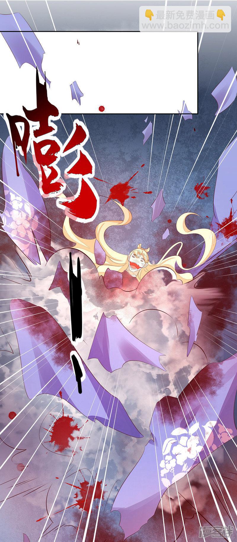 第244话 云悠中尸毒-第246话