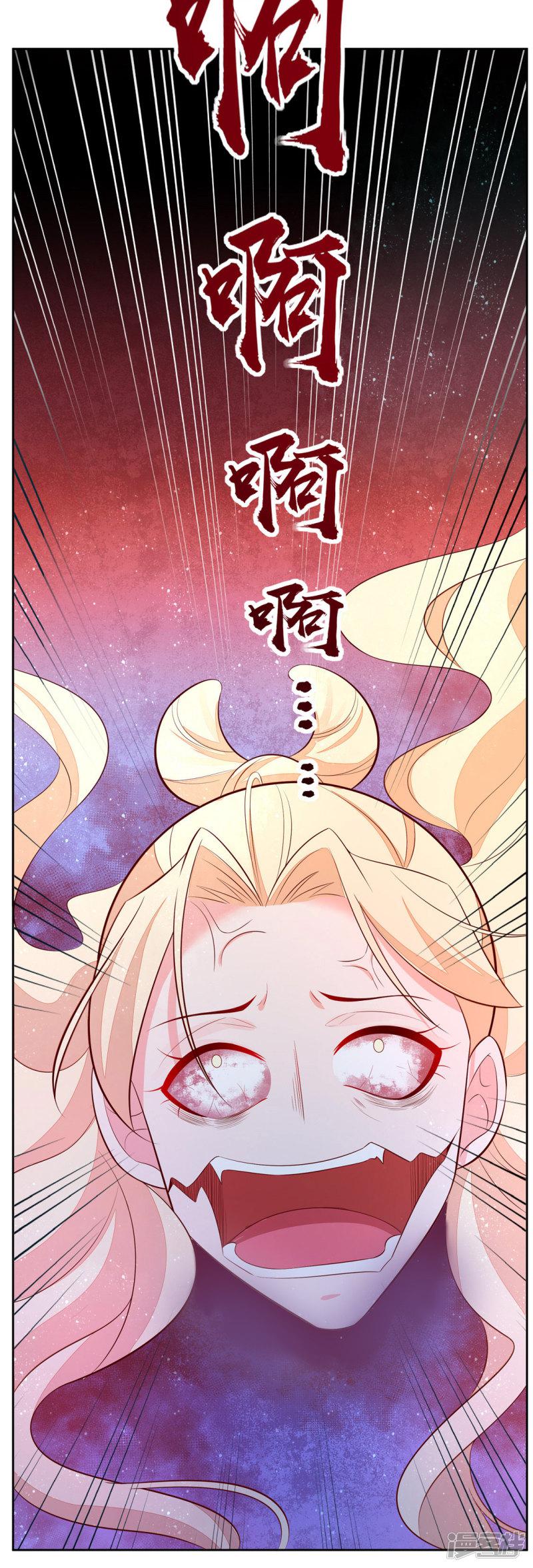 第244话 云悠中尸毒-第246话