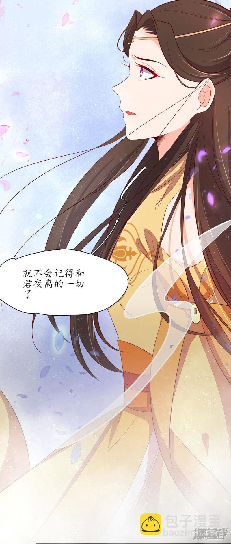 第246话 再见，小团子-第248话