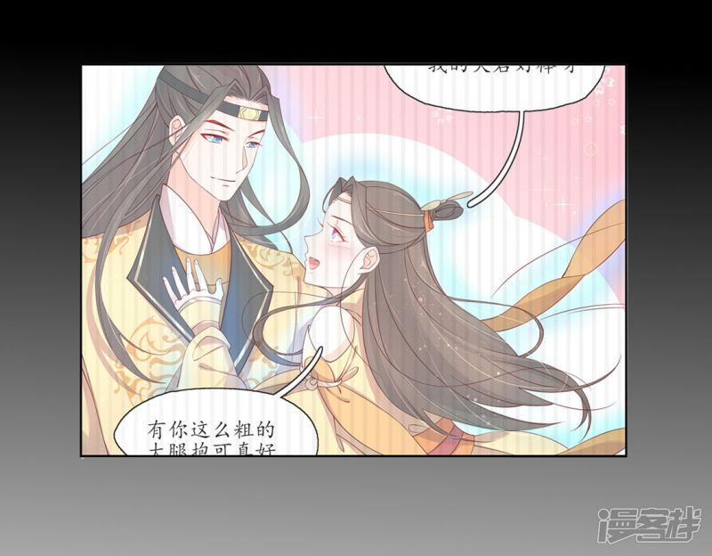第246话 再见，小团子-第248话