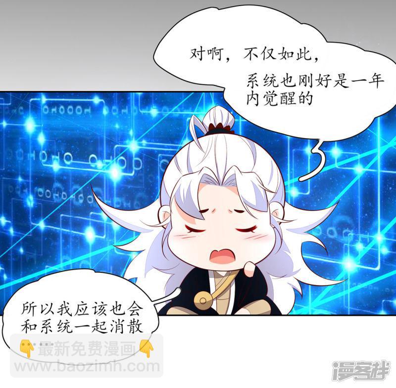 第246话 再见，小团子-第248话