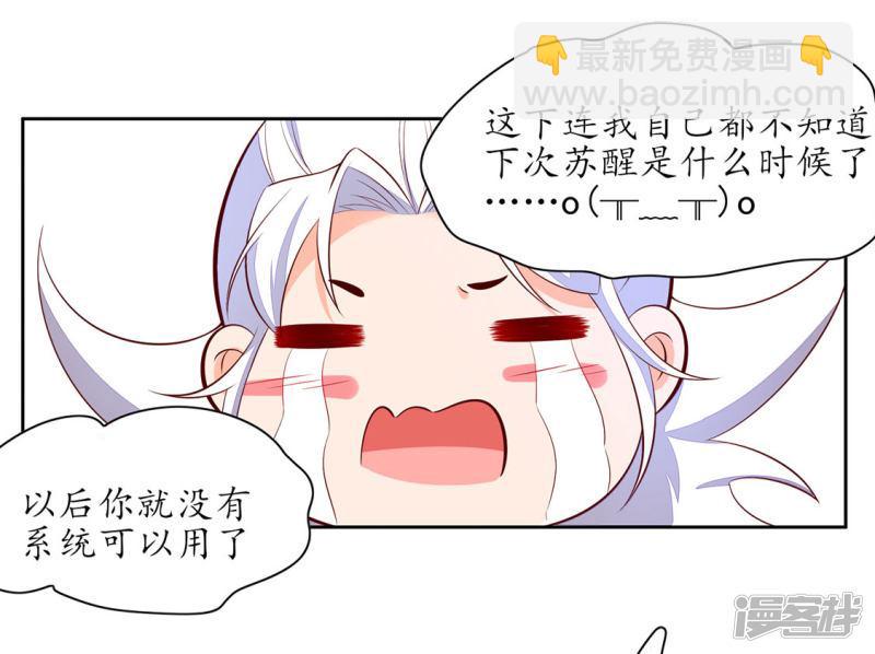 第246话 再见，小团子-第248话