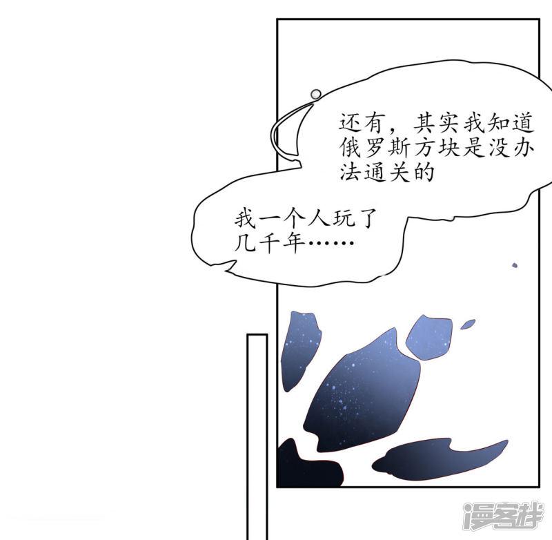 第246话 再见，小团子-第248话