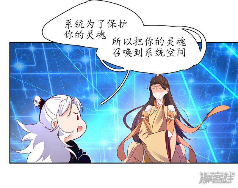 第246话 再见，小团子-第248话