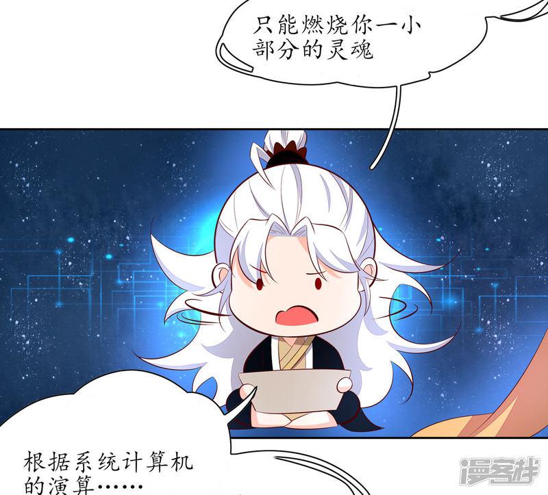 第246话 再见，小团子-第248话