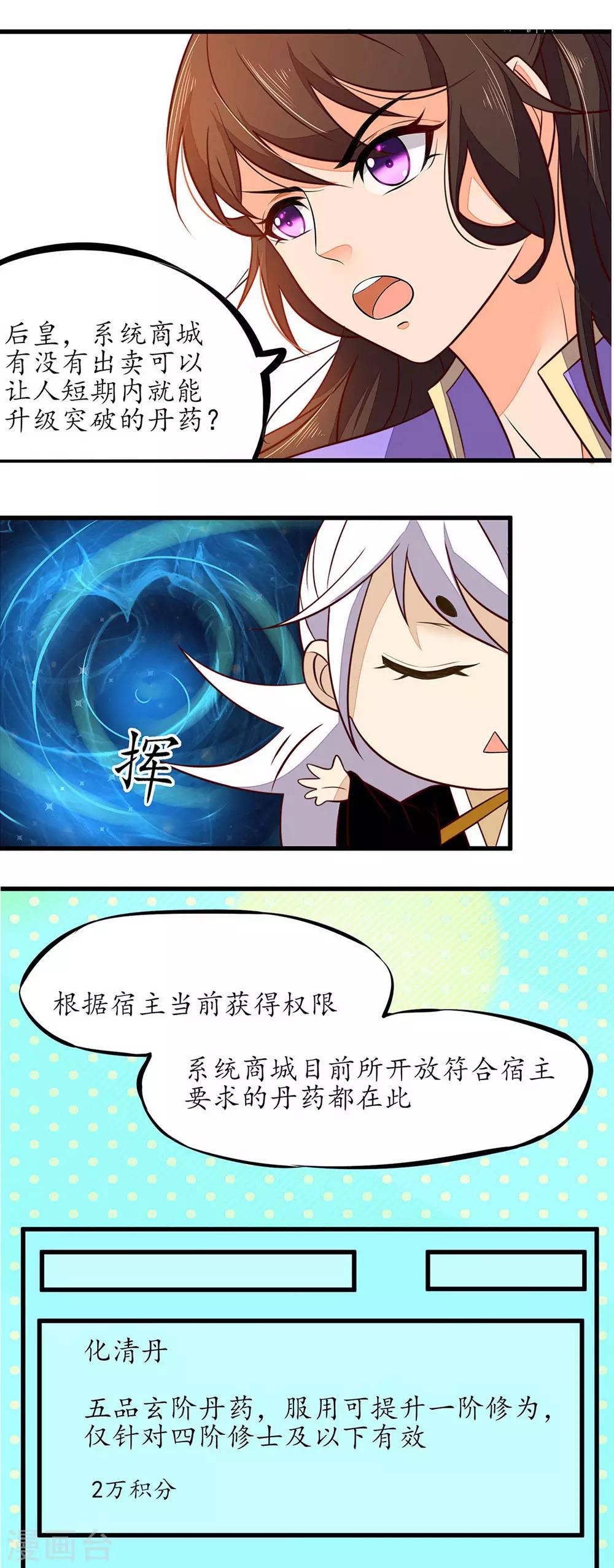第24话-第26话