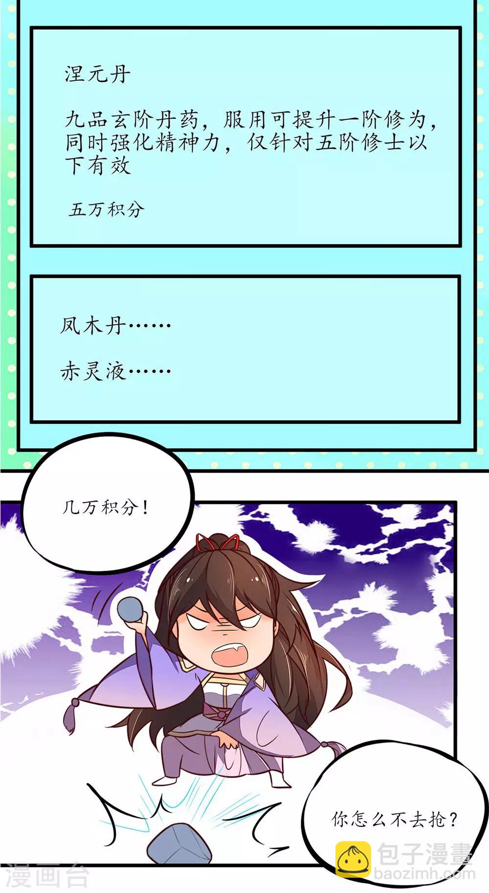 第24话-第26话