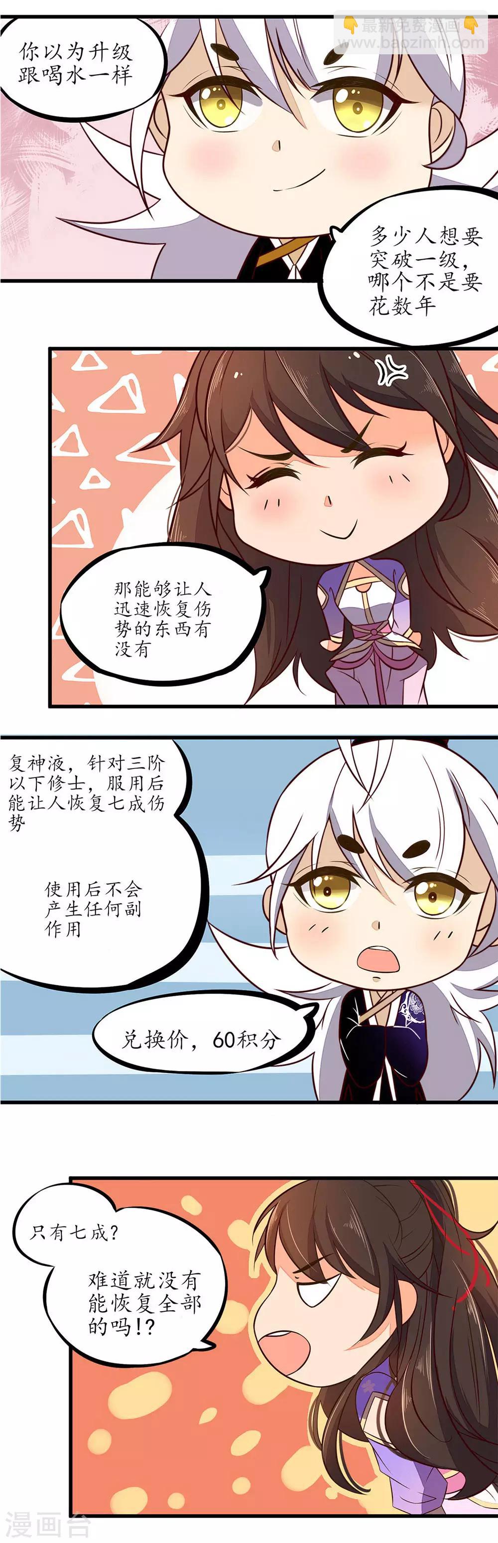 第24话-第26话