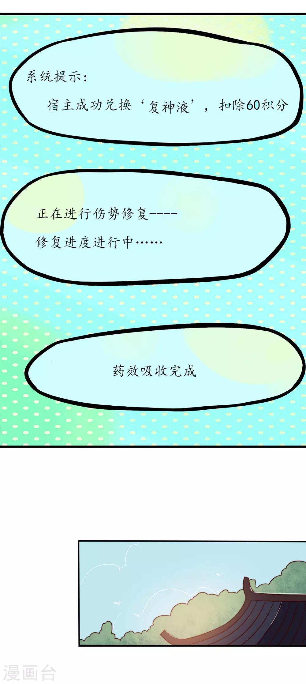第24话-第26话