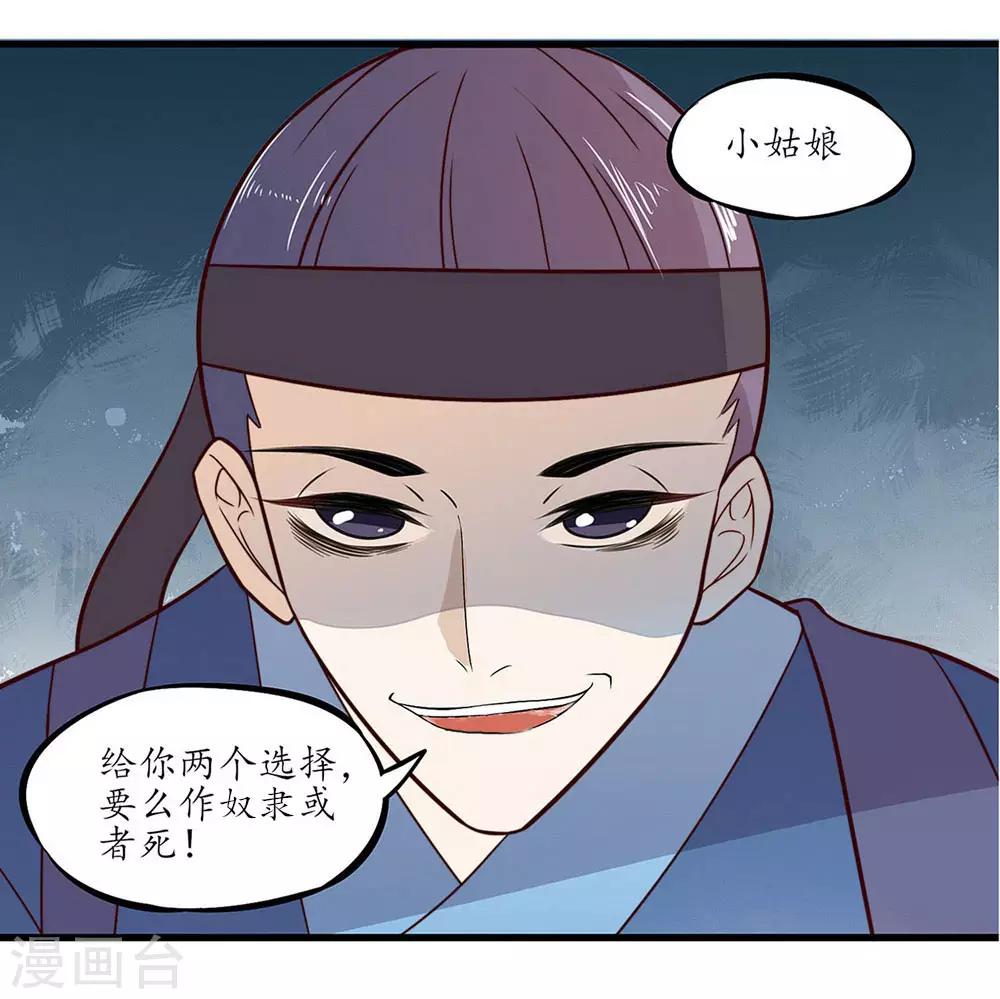 第24话-第26话