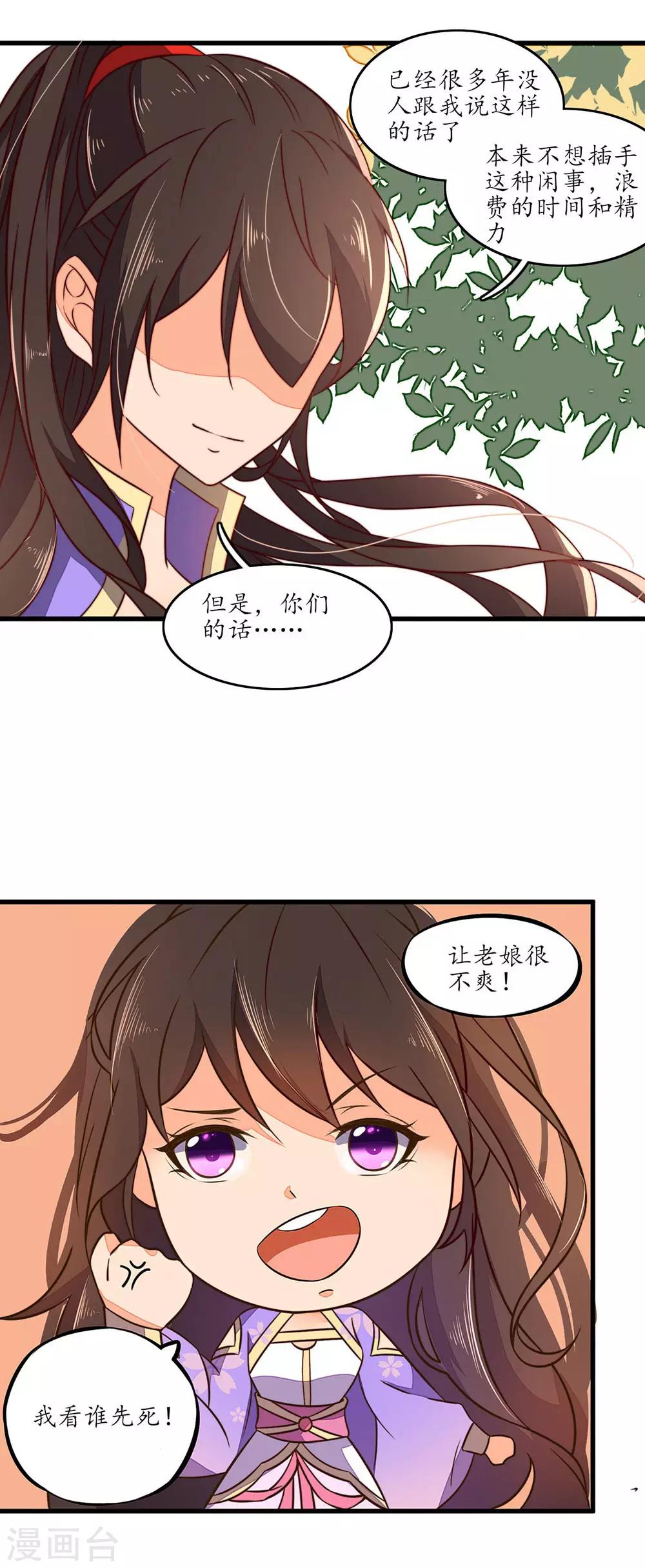 第24话-第26话