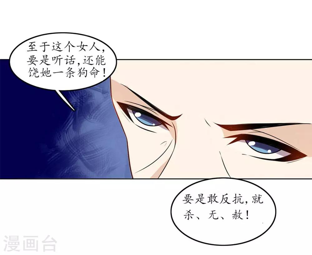 第24话-第26话