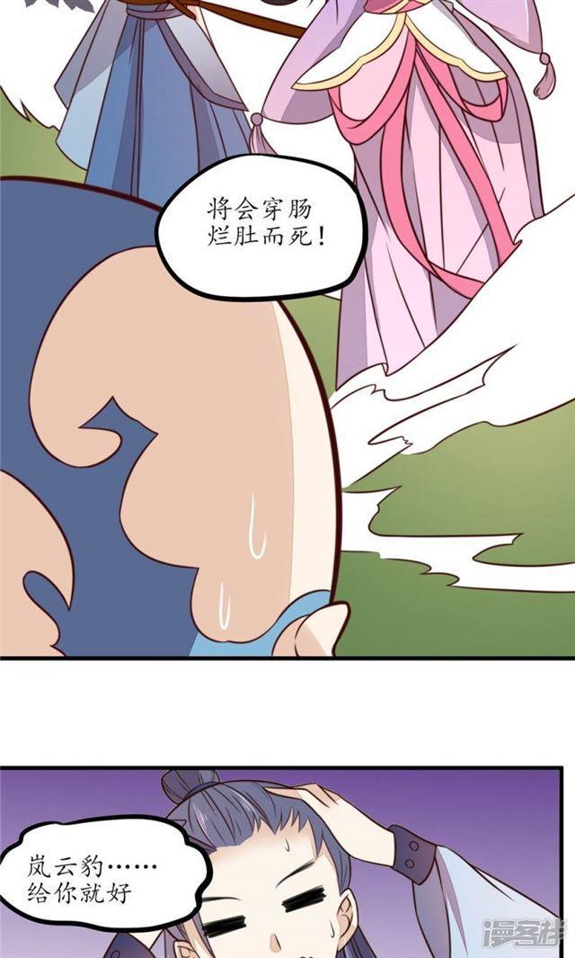 第26话-第28话