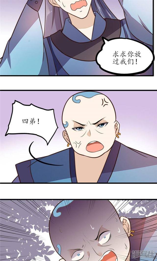 第26话-第28话