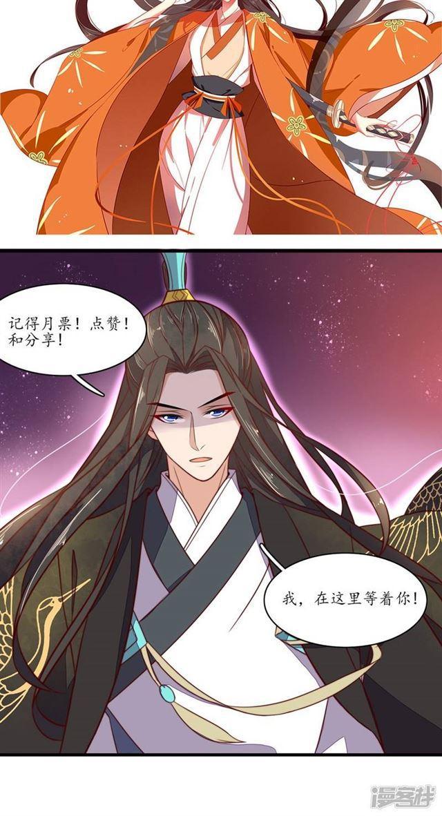 第26话-第28话