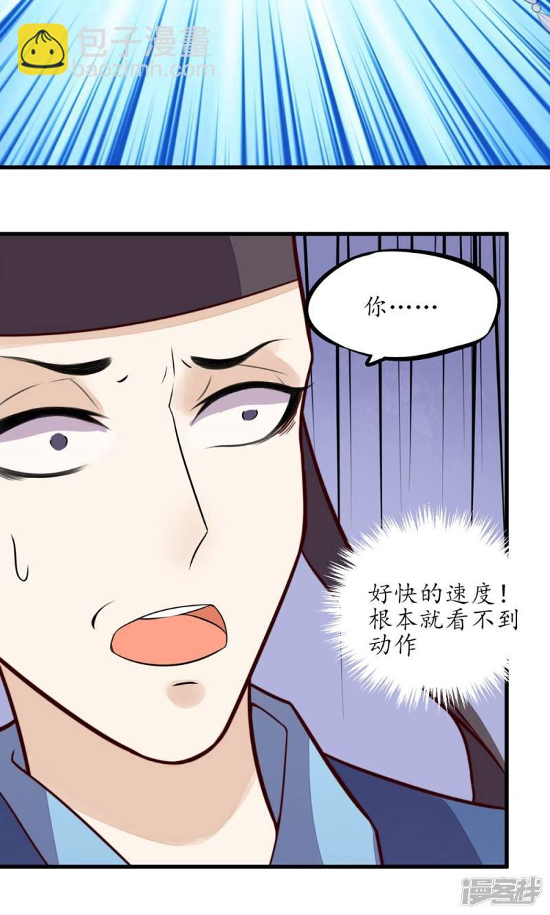 第26话-第28话