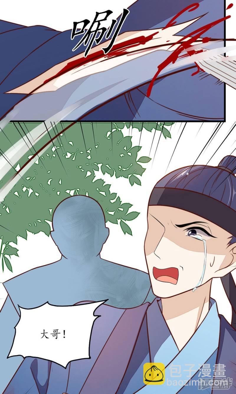 第26话-第28话