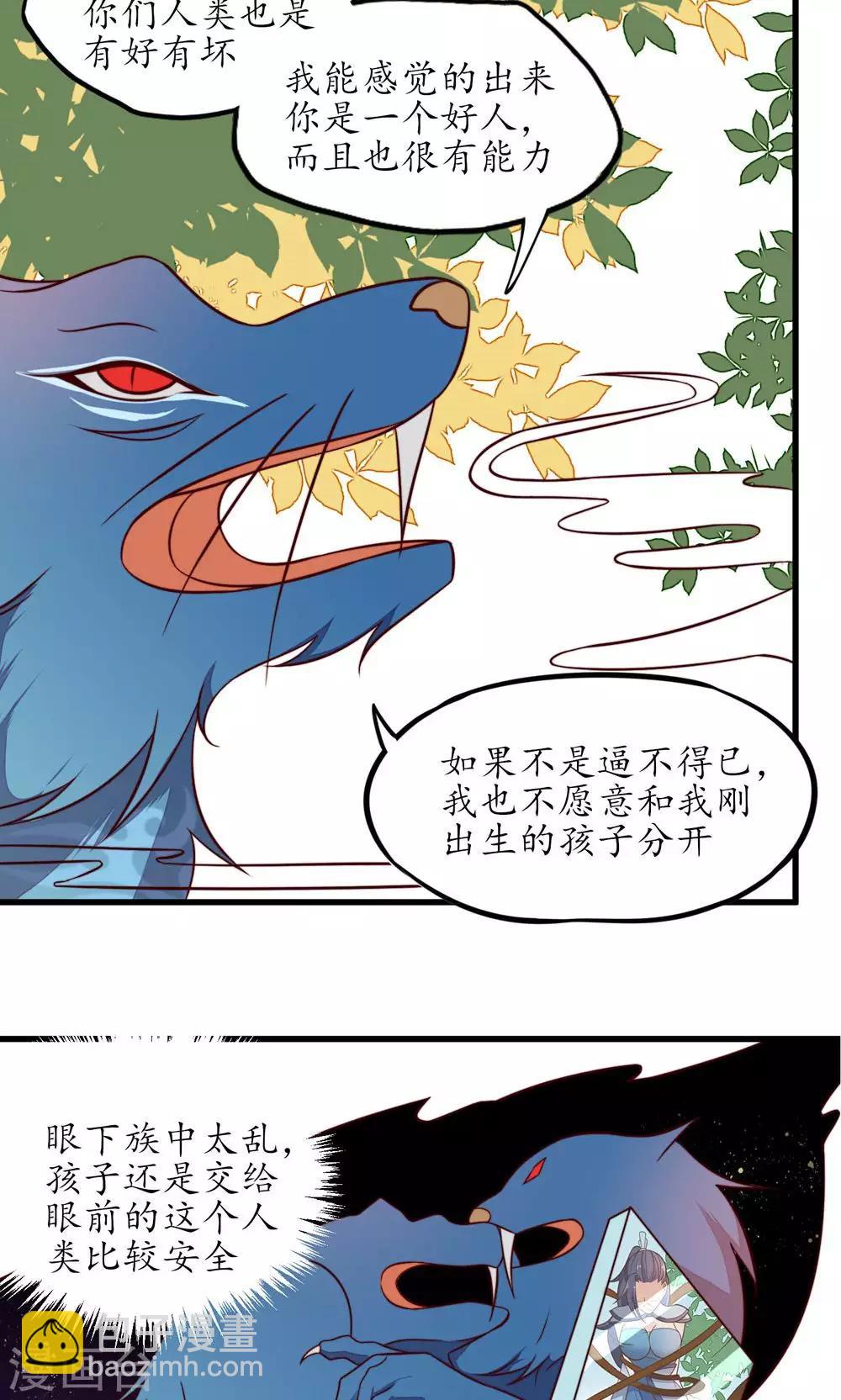 第28话-第30话