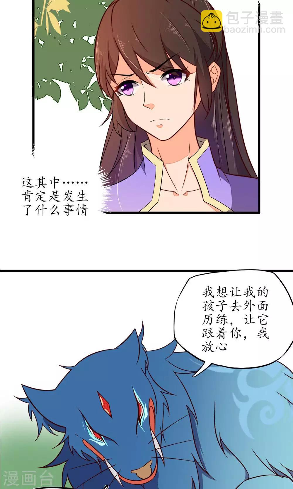 第28话-第30话