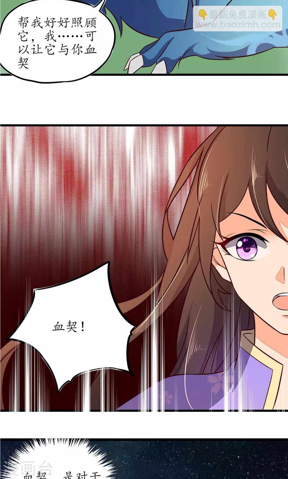第28话-第30话