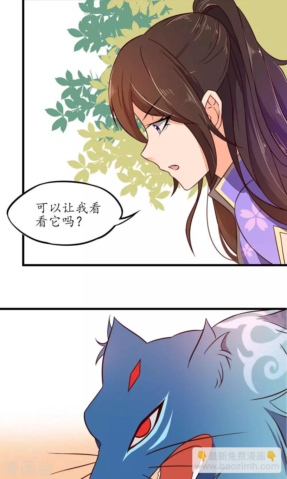 第28话-第30话