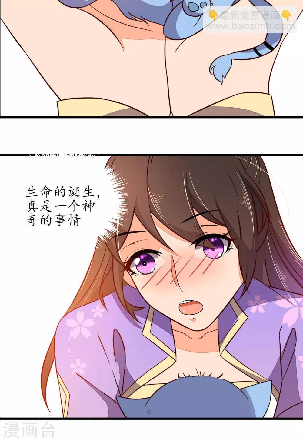 第28话-第30话