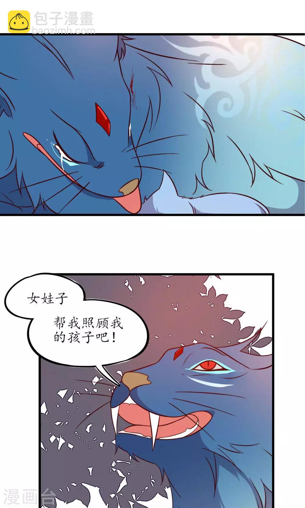 第28话-第30话