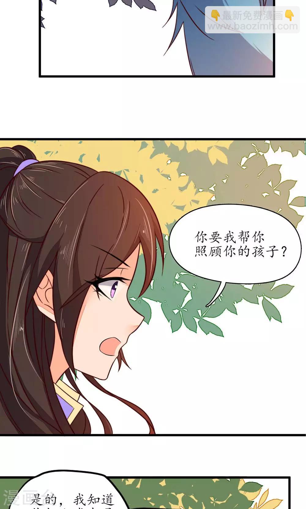 第28话-第30话