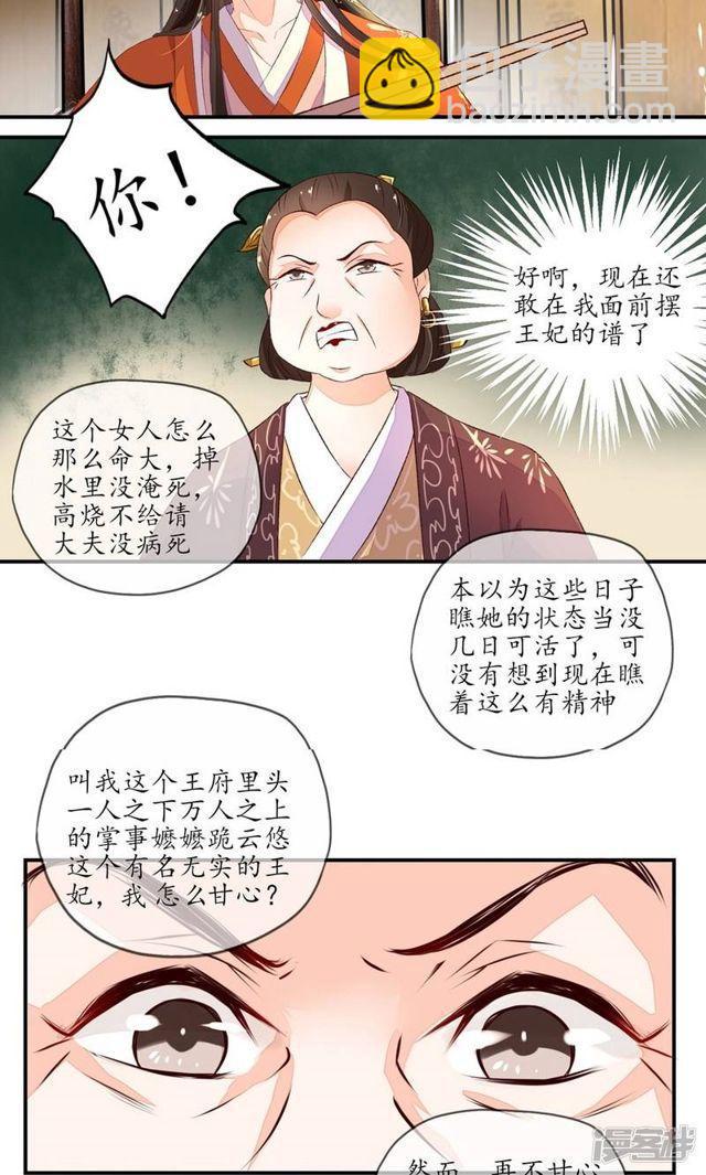 第3话-第4话