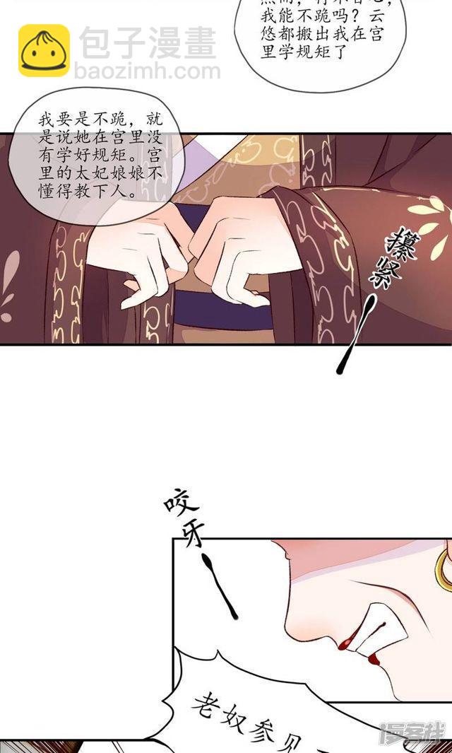 第3话-第4话