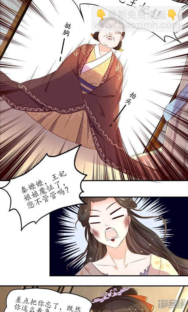 第3话-第4话