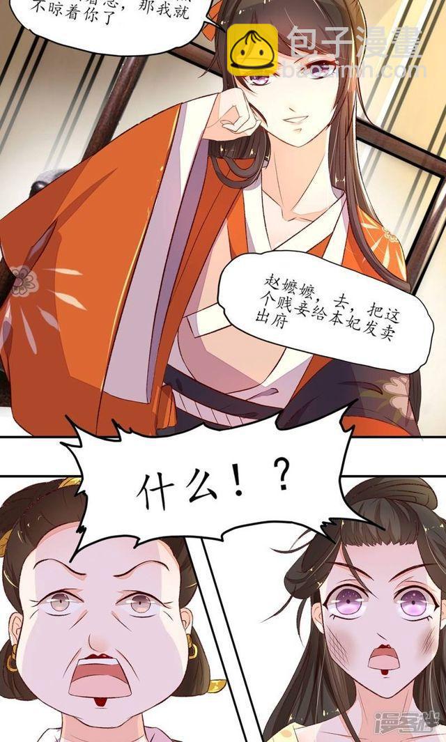 第3话-第4话