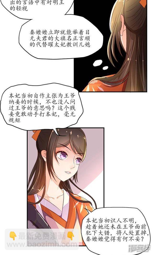 第3话-第4话
