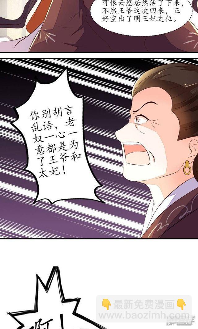 第3话-第4话
