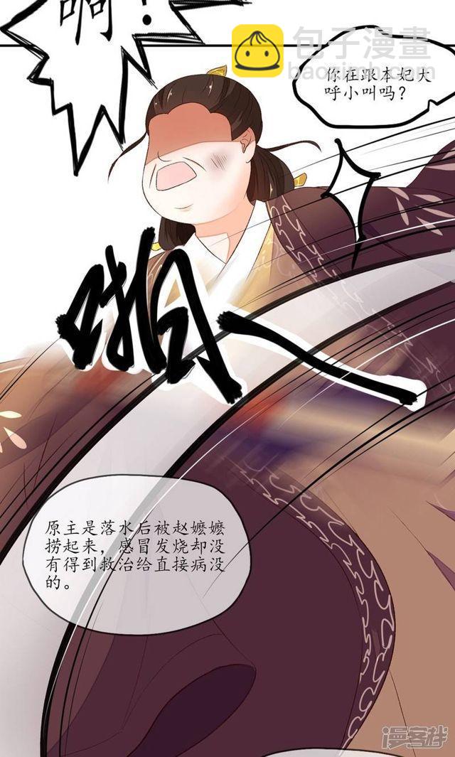 第3话-第4话
