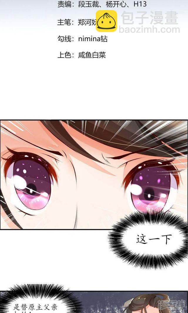 第3话-第4话