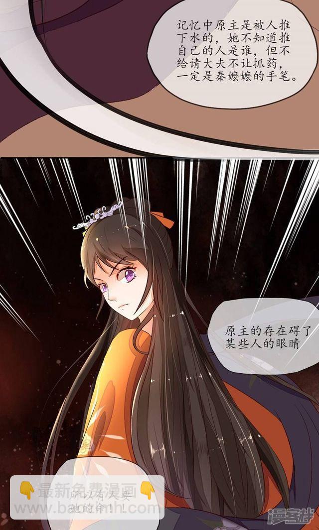 第3话-第4话