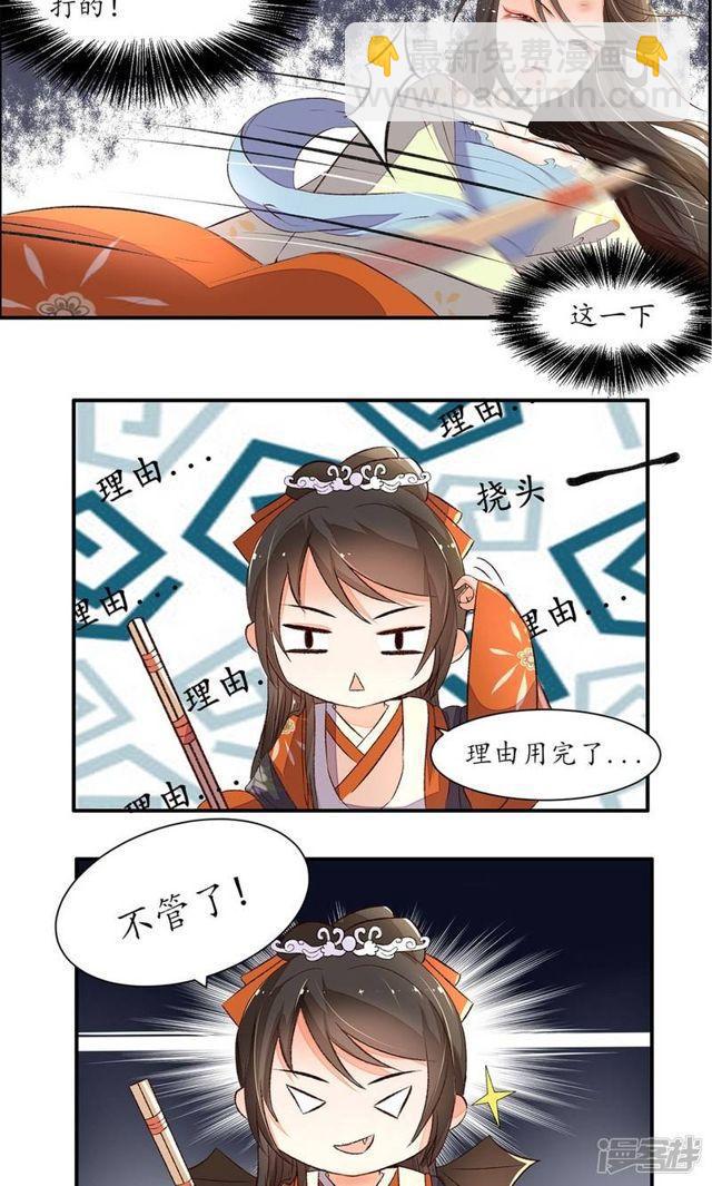 第3话-第4话