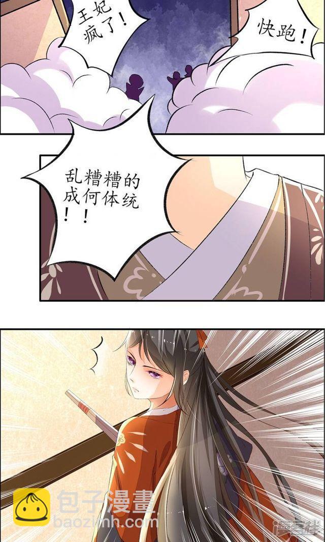 第3话-第4话
