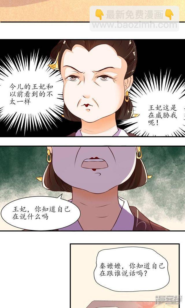 第3话-第4话