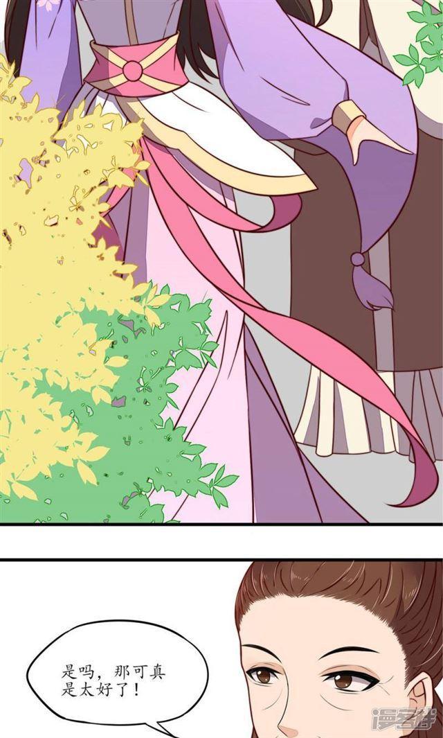 第30话-第32话