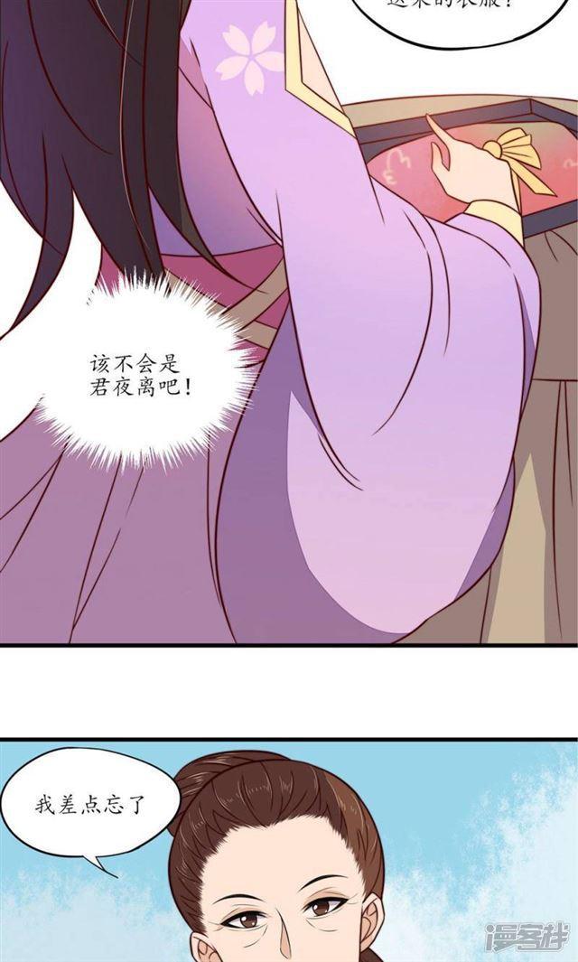第30话-第32话
