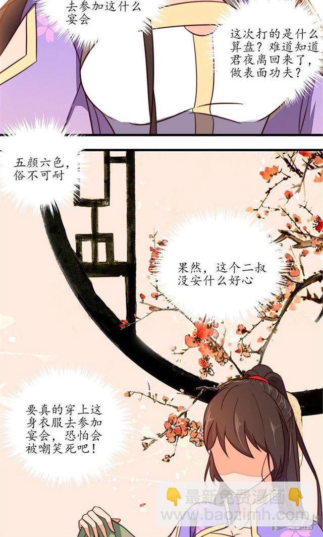 第30话-第32话
