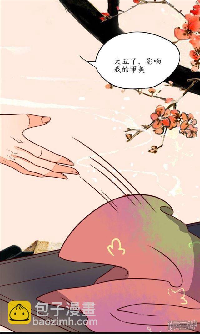 第30话-第32话