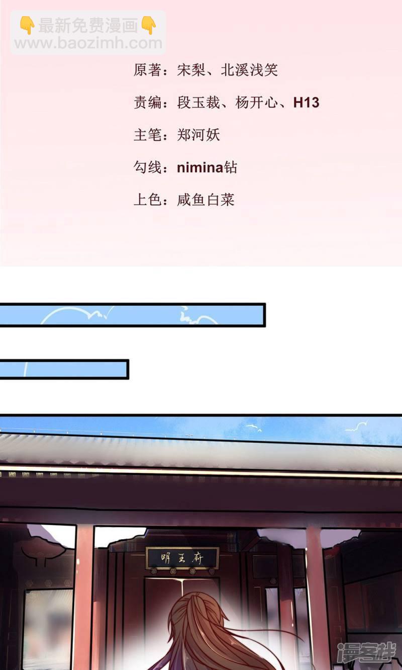 第30话-第32话